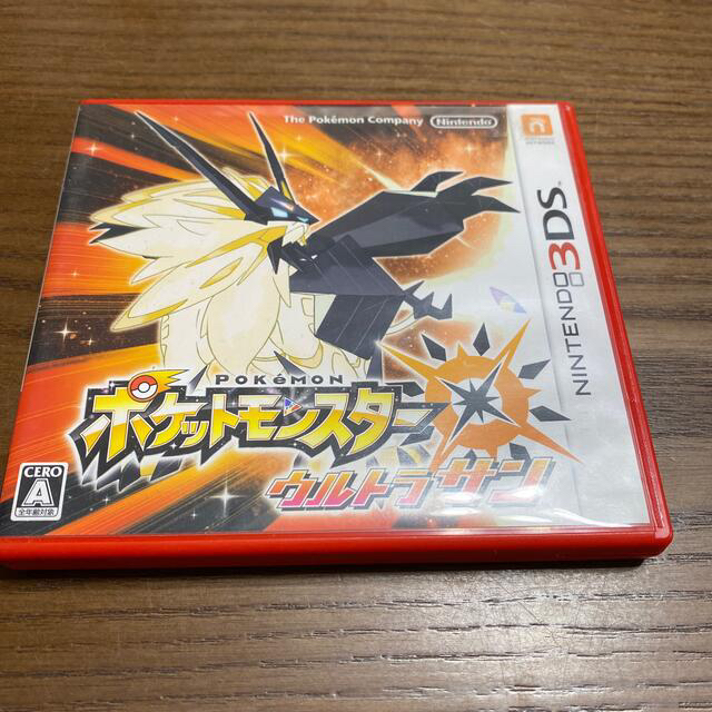 ポケットモンスター ウルトラサン 3DS