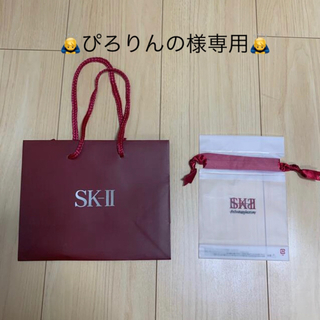 エスケーツー(SK-II)のSK-II 紙袋+ポリ袋セット(ショップ袋)