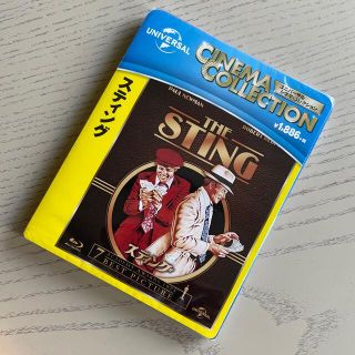 スティング Blu-ray(外国映画)