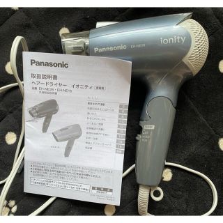 パナソニック(Panasonic)のドライヤー Panasonic ionity EH-NE28 グレー(ドライヤー)