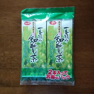 一番摘み 知覧茶 2本セット(茶)