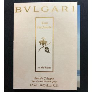 ブルガリ(BVLGARI)のBVLGARI ブルガリ オ・パフメ オーテブラン（オーデコロン）1.5ml(ユニセックス)
