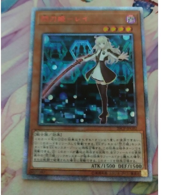 遊戯王 閃刀姫レイ 20thシークレット レビュー高評価の商品! 39690円