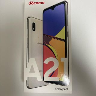 サムスン(SAMSUNG)のGalaxy A21 SC-42A ホワイト SIMフリー(スマートフォン本体)