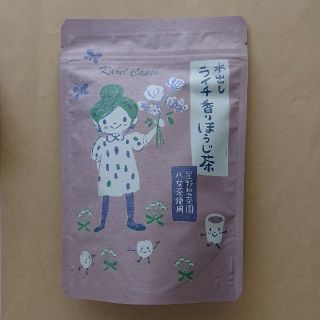 カレルチャペック 『ライチ香りほうじ茶』(茶)