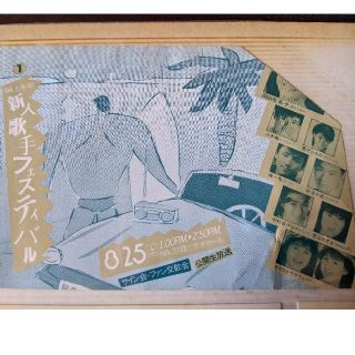 岡田有希子さんの直筆サインの通販 by あき's shop|ラクマ