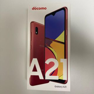 サムスン(SAMSUNG)のSAMSUNG Galaxy A21 SC-42A レッド　SIMフリー(スマートフォン本体)