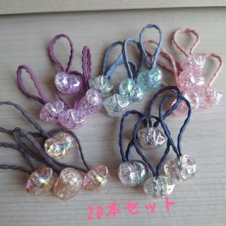 子供用 キラキラ可愛い☆星型とハート型のキャンディヘアゴム♡韓国 キッズベビー