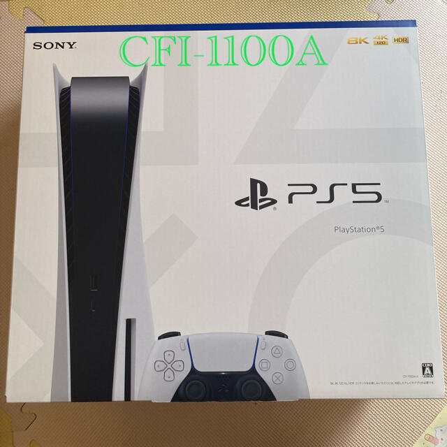 PS5 PlayStation5 ディスク搭載モデル CFI-1100 A01