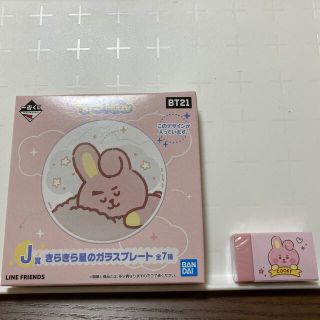 ボウダンショウネンダン(防弾少年団(BTS))のbt21room cooky ガラスプレート&おまけ付き(キャラクターグッズ)