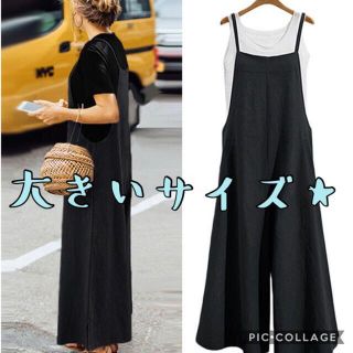 新品☆ゆったりワイドパンツオールインワンサロペット ブラック★(サロペット/オーバーオール)