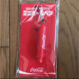 コカコーラ(コカ・コーラ)のコカコーラオリジナルミニボールペン 非売品(ノベルティグッズ)