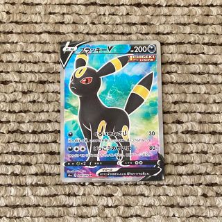 ポケモン(ポケモン)の加藤れん様専用！ポケモンカード　ブラッキーv SR(シングルカード)