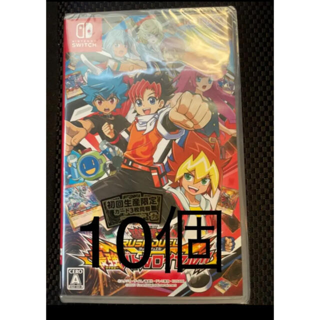 ニンテンドースイッチ 遊戯王ラッシュデュエル 最強バトルロイヤル ニンテンドースイッチ 遊戯王ラッシュデュエル 最強バトルロイヤル