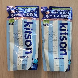 kitson　キットソン　柔軟剤　アクアコットン