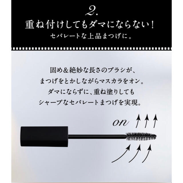 24h cosme(ニジュウヨンエイチコスメ)の＊3本セット＊TV&MOVIE ケアラッシュ　プレミアムマスカラ【ブラウン３本】 コスメ/美容のベースメイク/化粧品(マスカラ)の商品写真