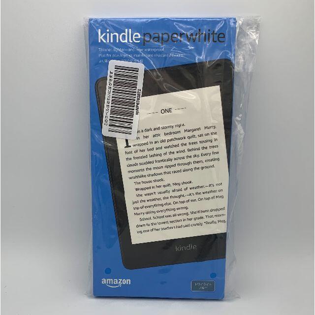 【トワイライトブルー】Kindle Paperwhite 8GB 広告つき