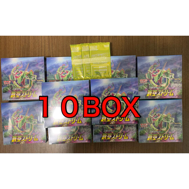 ポケモンカード　蒼空ストリーム　新品　10BOX