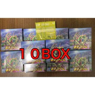 ポケモン(ポケモン)のポケモンカード　蒼空ストリーム　新品　10BOX (Box/デッキ/パック)