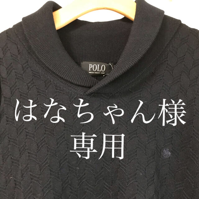 定価¥6900新品未使用タグ付　POLO ニットセーター　L ネイビー　bCS