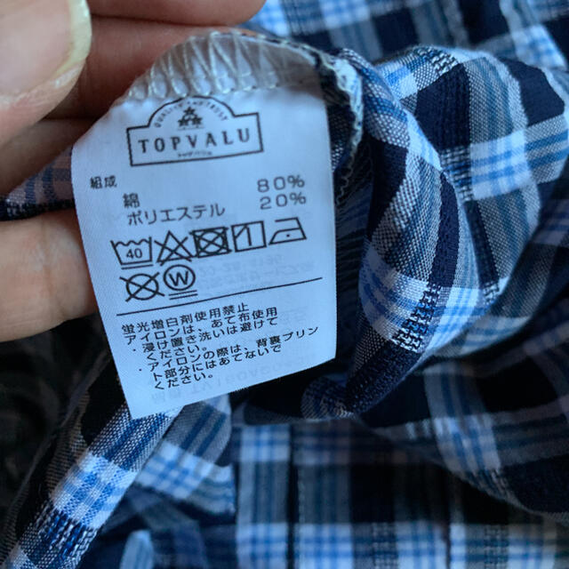 AEON(イオン)のメンズ　夏用パジャマ　Sサイズ メンズのアンダーウェア(その他)の商品写真