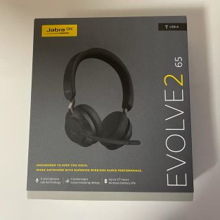 デル(DELL)のJabra Evolve2 65 MS Stereo USB A Black(ヘッドフォン/イヤフォン)