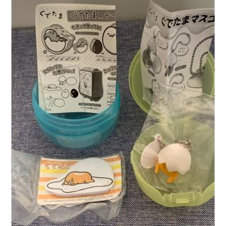 グデタマ(ぐでたま)の【新品　未使用】ぐでたまガチャ①　2点セット(キャラクターグッズ)