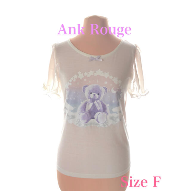 Ank Rouge(アンクルージュ)の【最終セール7月末まで】Ank Rouge くまプリントTシャツ レディースのトップス(Tシャツ(半袖/袖なし))の商品写真