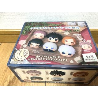 新品★鬼滅の刃★ふかふかスクイーズパン★第2弾★BOX