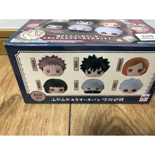 新品★鬼滅の刃★ふかふかスクイーズパン★第2弾★BOX