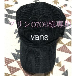 ヴァンズ(VANS)のVANSのコーデュロイのキャップ(キャップ)