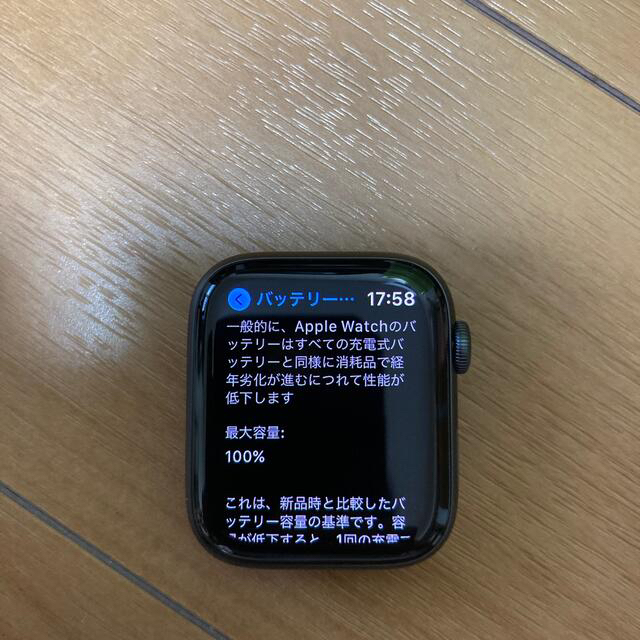 Apple Watch Series 6 GPSモデル44mm