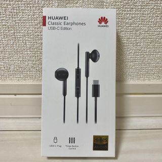 ファーウェイ(HUAWEI)のHUAWEI イヤホン(ヘッドフォン/イヤフォン)