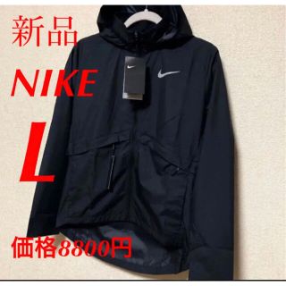 ナイキ(NIKE)の❣️新品　NIKE ナイキ ウィメンズ トレーニング ウエア  黒(ナイロンジャケット)