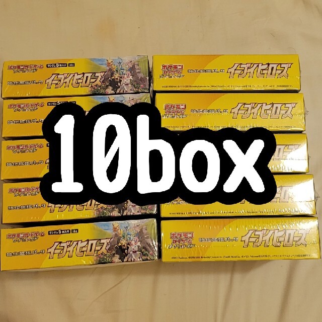 イーブイヒーローズ 10box セットエンタメ/ホビー