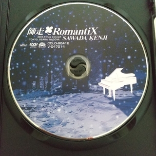 師走■RomantiX DVD