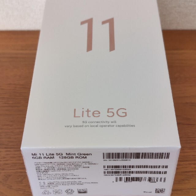 新品未開封 Xiaomi Mi11 lite 5G ミントグリーン