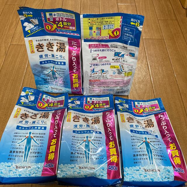 ツムラ(ツムラ)のきき湯 ×5  専用品です🛁オマケ付き コスメ/美容のボディケア(入浴剤/バスソルト)の商品写真