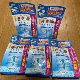 ツムラ(ツムラ)のきき湯 ×5  専用品です🛁オマケ付き(入浴剤/バスソルト)