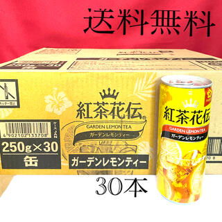 コカコーラ(コカ・コーラ)の☆人気☆紅茶花伝レモンティー250ml x 30(ソフトドリンク)
