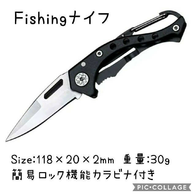 新品】折りたたみナイフ、フォールディングナイフ(ブラック)簡易ロック ...