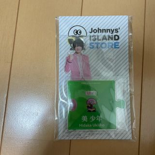 ジャニーズジュニア(ジャニーズJr.)の美少年　浮所飛貴 アクリルスタンド(アイドルグッズ)