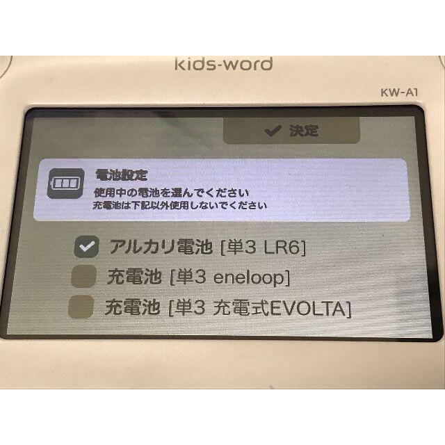 CASIO(カシオ)のデジタル知育ツール カシオ キッズワード KW-A1 スマホ/家電/カメラのスマホ/家電/カメラ その他(その他)の商品写真