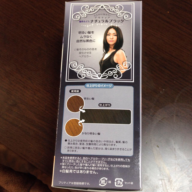 新品 カラー剤 黒染め コスメ/美容のヘアケア/スタイリング(ヘアケア)の商品写真
