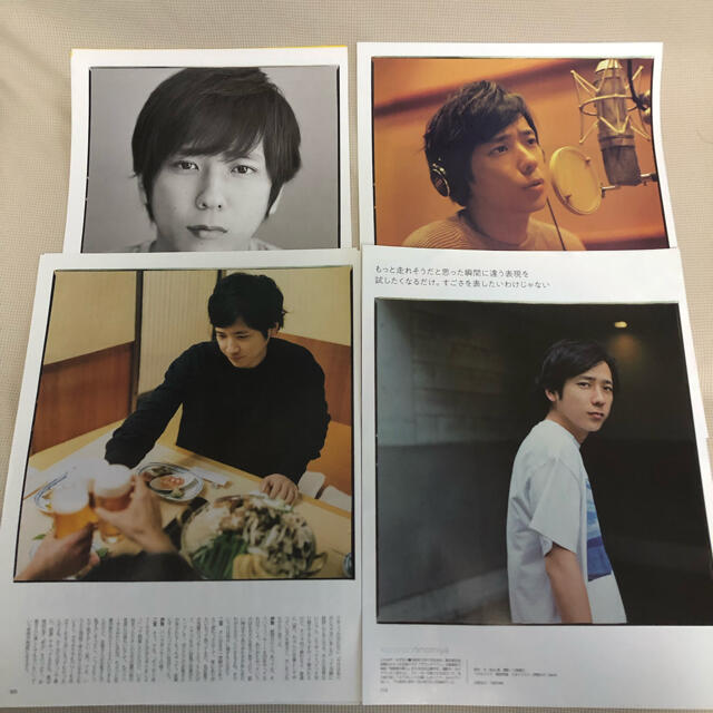 嵐(アラシ)の【切り抜き】二宮和也　一途　連載　4回分 エンタメ/ホビーの雑誌(ファッション)の商品写真