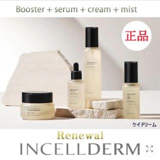 インセルダム　INCELLDERM 4種セット(化粧水/ローション)