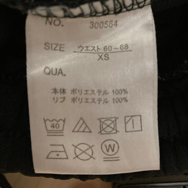 スキニー　ジャージ　パンツ　黒　白ライン　xs 〜 s レディースのパンツ(その他)の商品写真