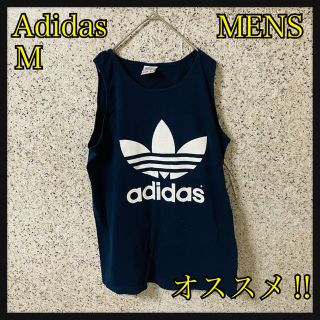 アディダス(adidas)の【アディダス オリジナルス】タンクトップ M メンズ トレフォイル 美品(タンクトップ)