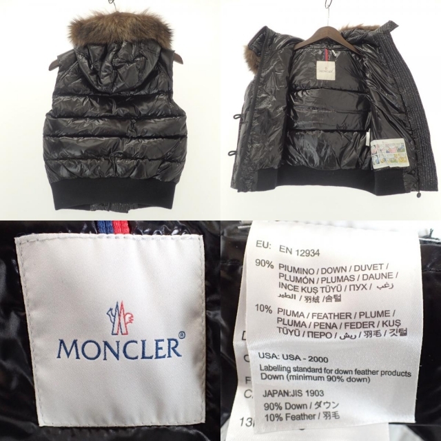 MONCLER(モンクレール)のモンクレール ジャケット O レディースのジャケット/アウター(ダウンベスト)の商品写真