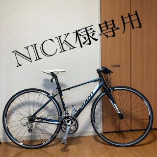 ジャイアント(Giant)の【NICK様用】クロス化　GIANT DEFY XS(自転車本体)